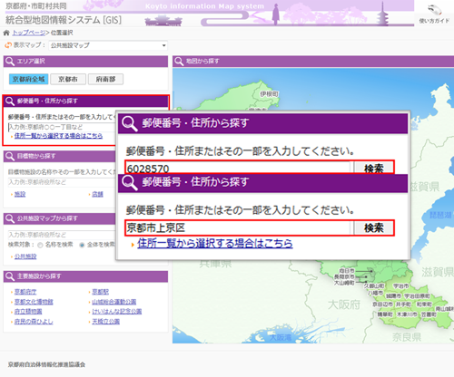位置選択