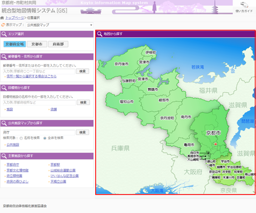 位置選択