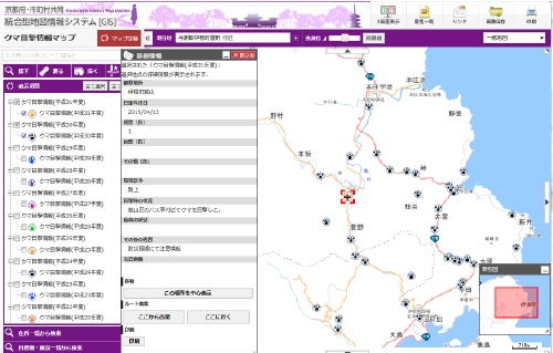 地図画面